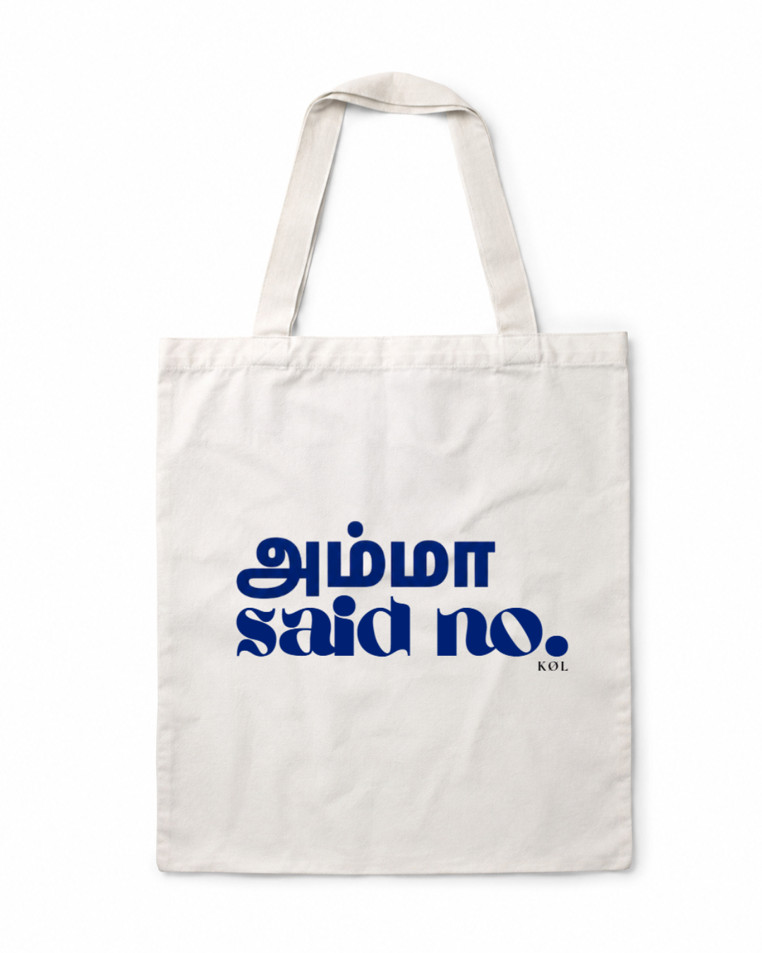 Amma said no! | Canvas tote bag