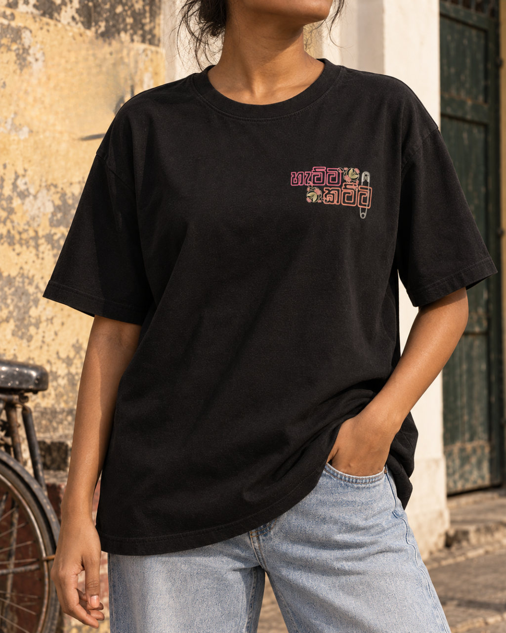 Hatta Katta; a girl's best friend | Oversized T-Shirt