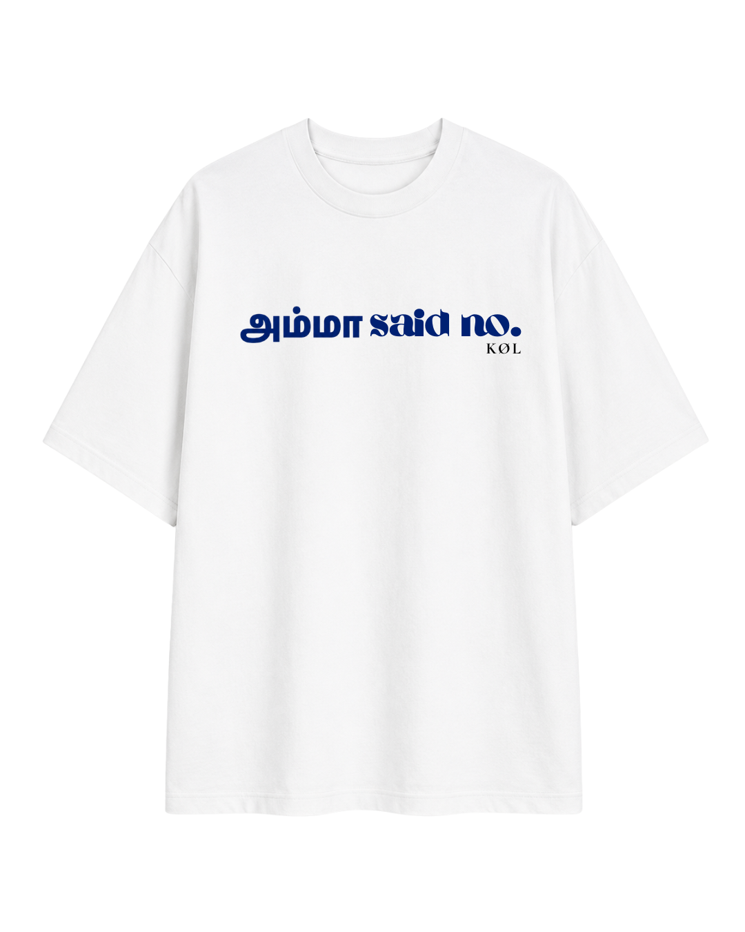 Amma said no! | Oversized T-Shirt